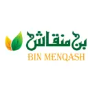 بن منقاش - الرياض - الحزم